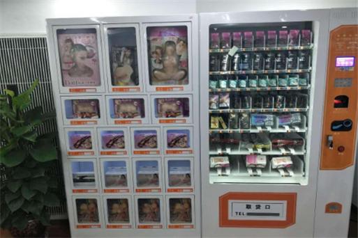 爱侣成人用品店与微爱成人用品店